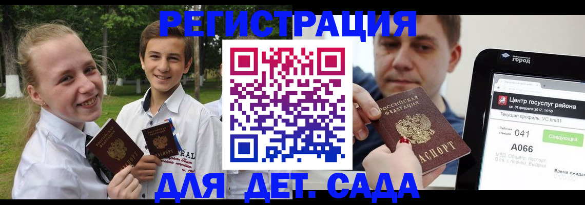 временная регистрация собственник в Павловском Посаде